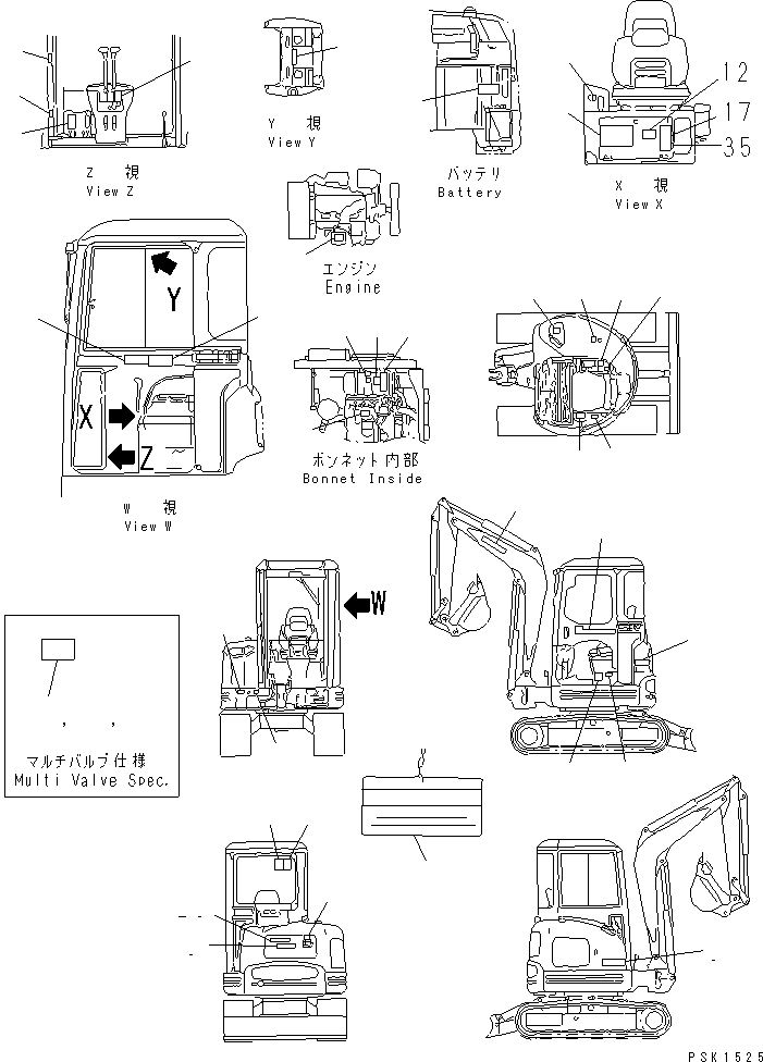 Пластина YM172164-03350 KOMATSU