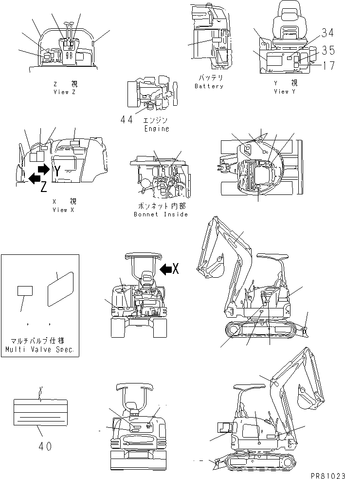 LABEL YM172187-03230 KOMATSU