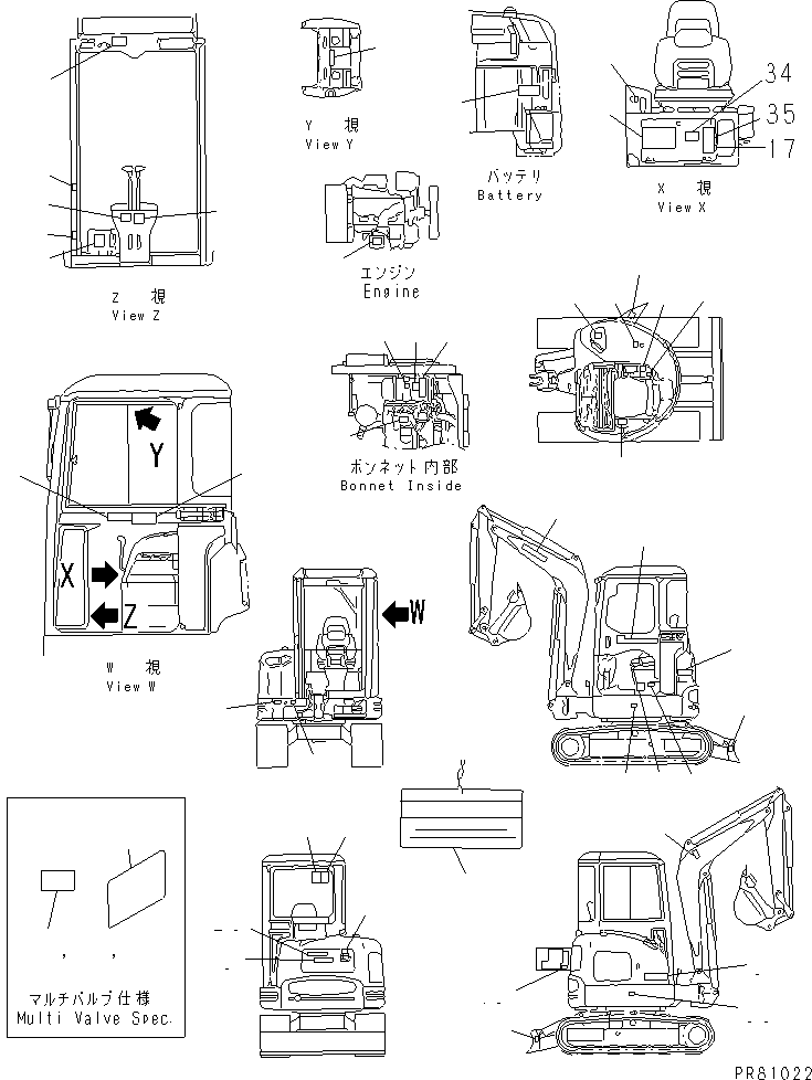 LABEL,(MULTI VALVE SPEC.) YM172921-03320 KOMATSU