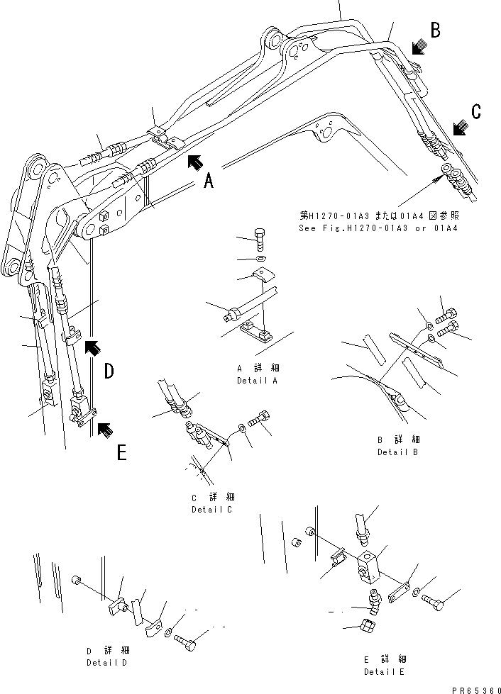 Трубка 22L-973-1C20 KOMATSU