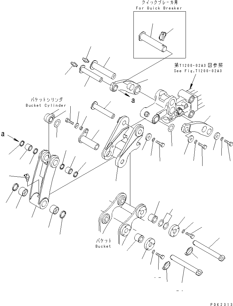Фиксатор 20S-870-1480 KOMATSU
