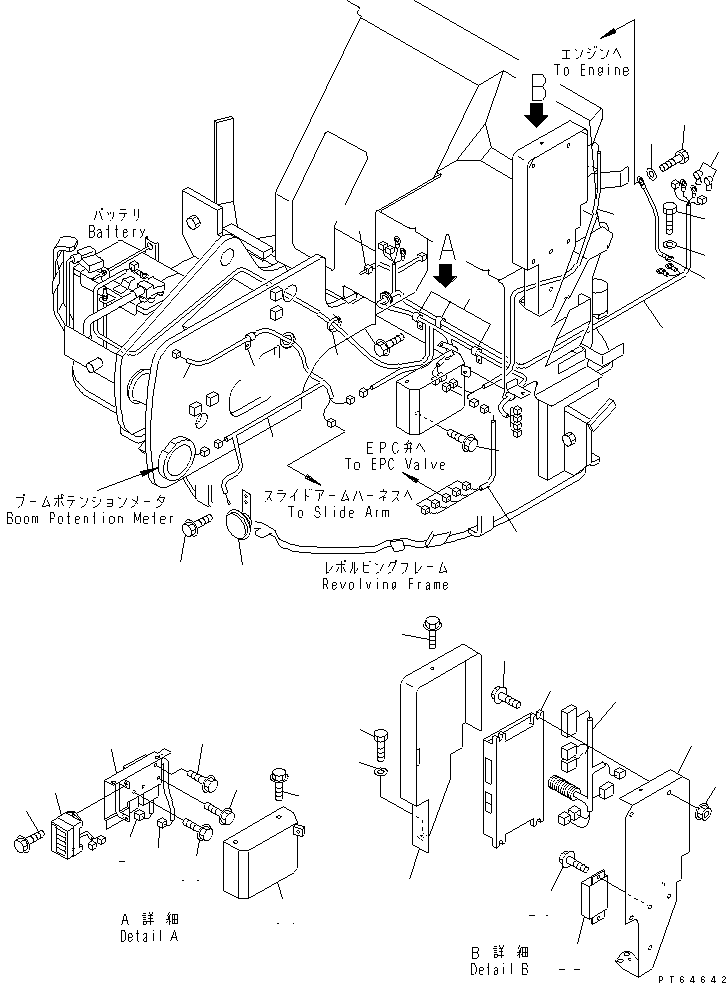 Кронштейн 22L-979-1341 KOMATSU
