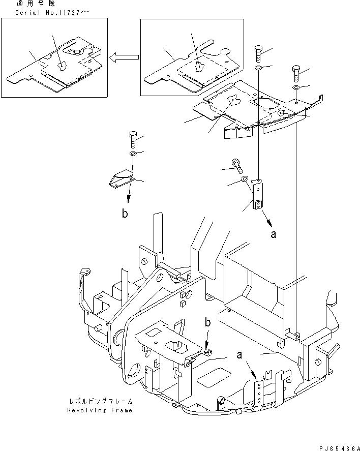 PLATE,L.H. 21U-54-31741 KOMATSU