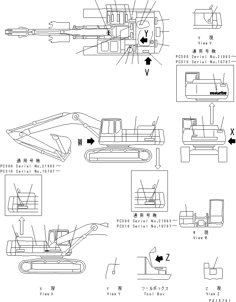 PLATE¤ MARK,PC310LC 207-00-51250 KOMATSU