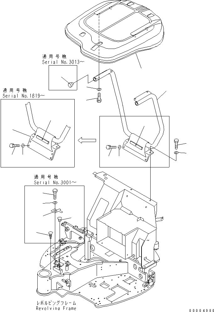 Колпачок 22F-54-11940 KOMATSU