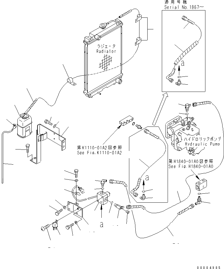 Шланг 07288-00606 KOMATSU