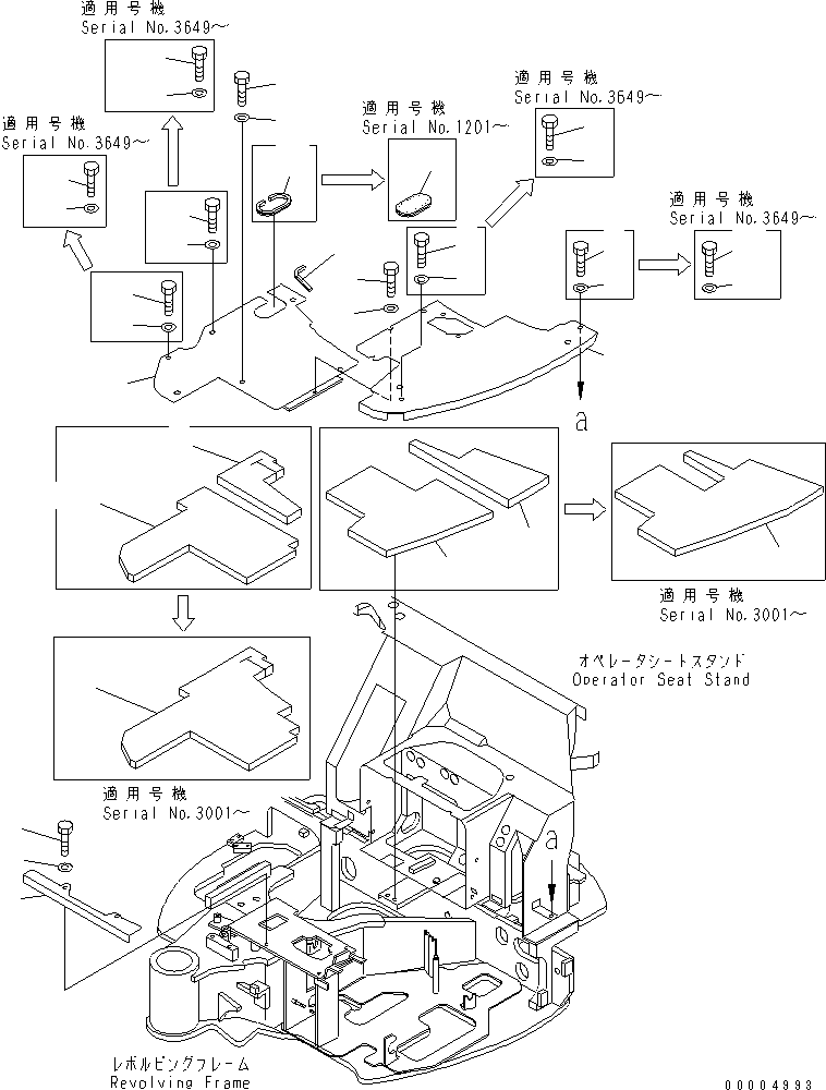 Лист 22F-54-12650 KOMATSU