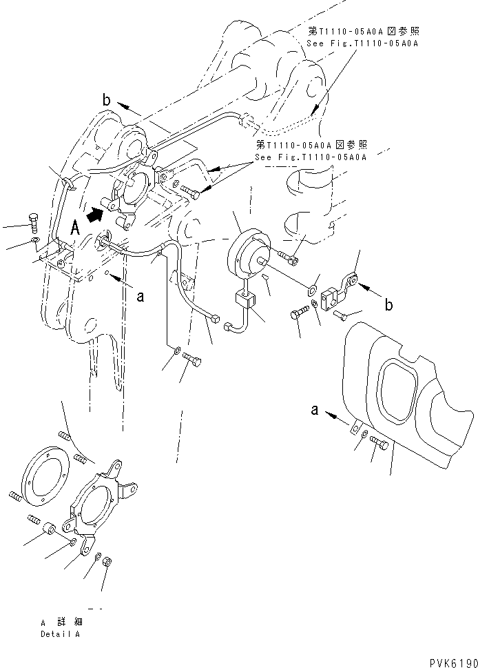 Крышка 21X-970-2140 KOMATSU