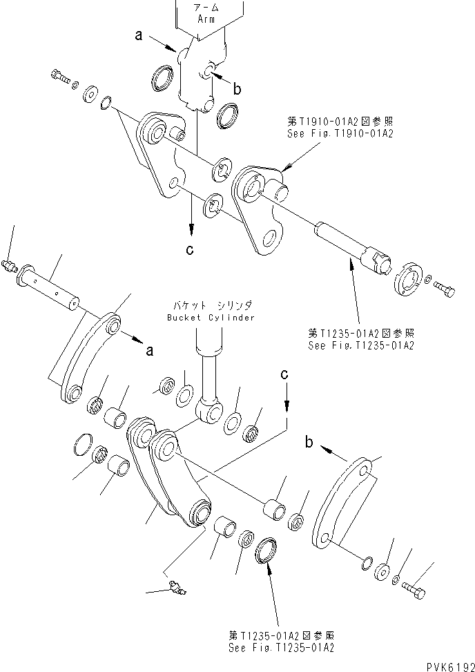 Звено правое 21X-970-2380 KOMATSU