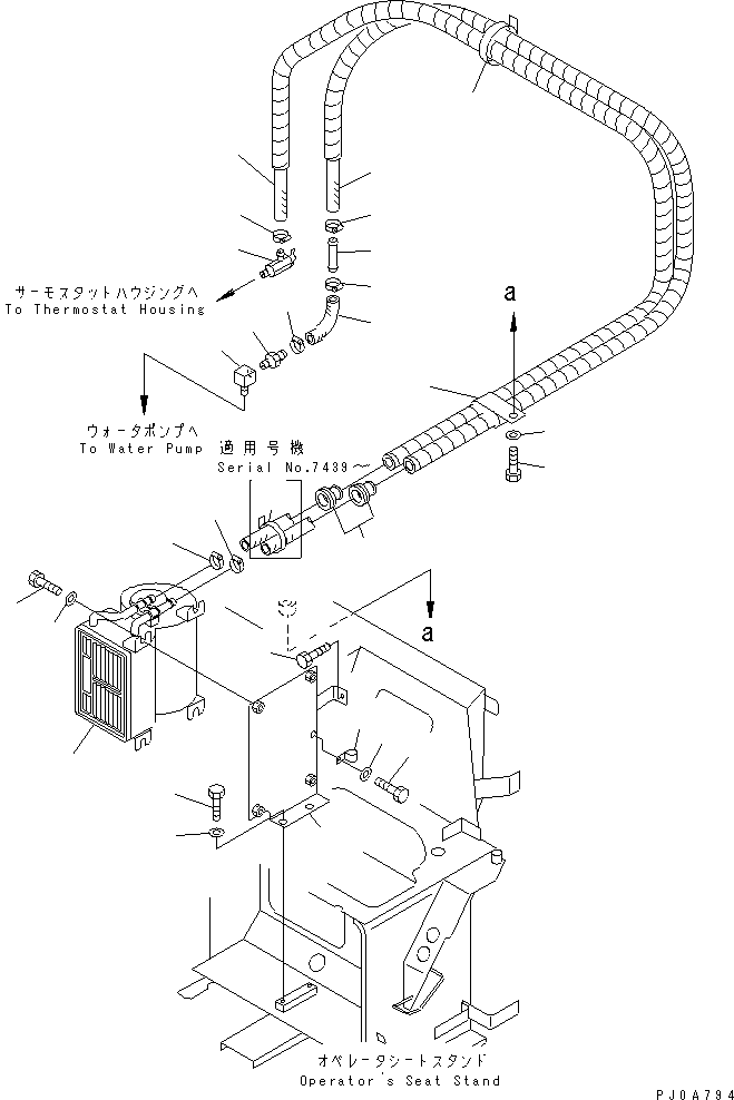 Кронштейн 21X-977-3110 KOMATSU