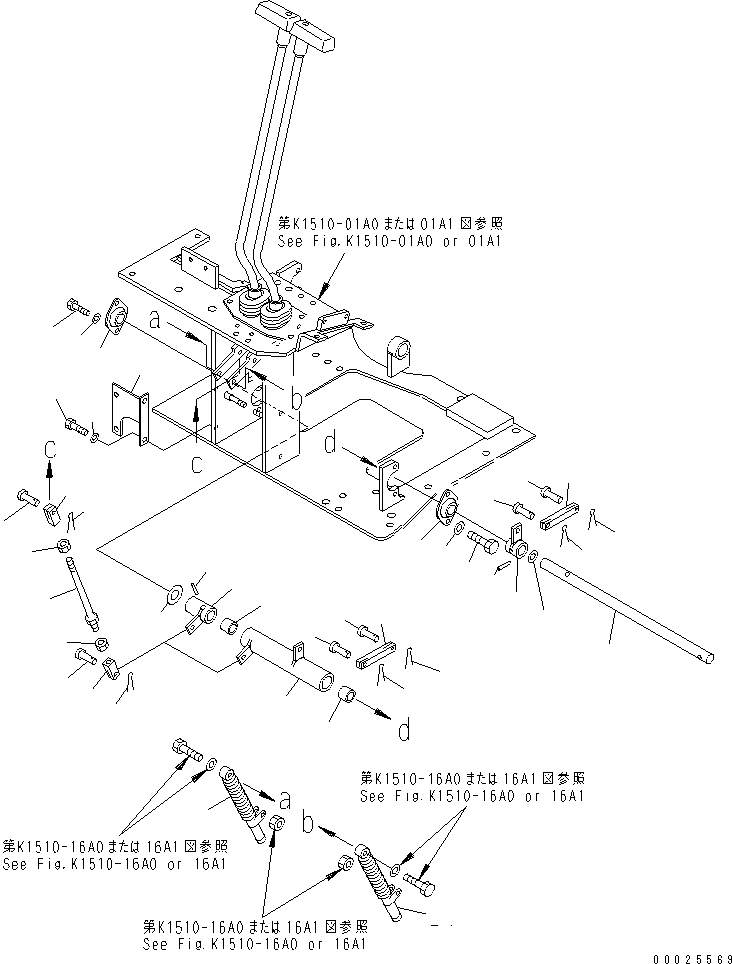 Пластина 21X-43-31130 KOMATSU
