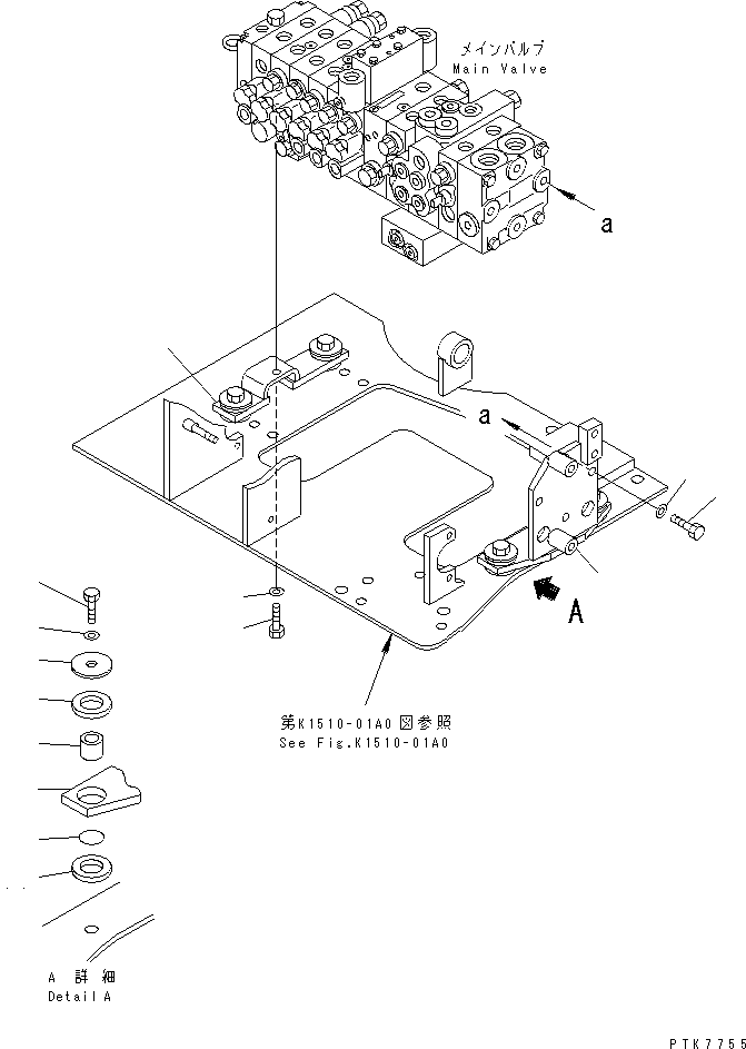 Кронштейн 21X-60-31160 KOMATSU