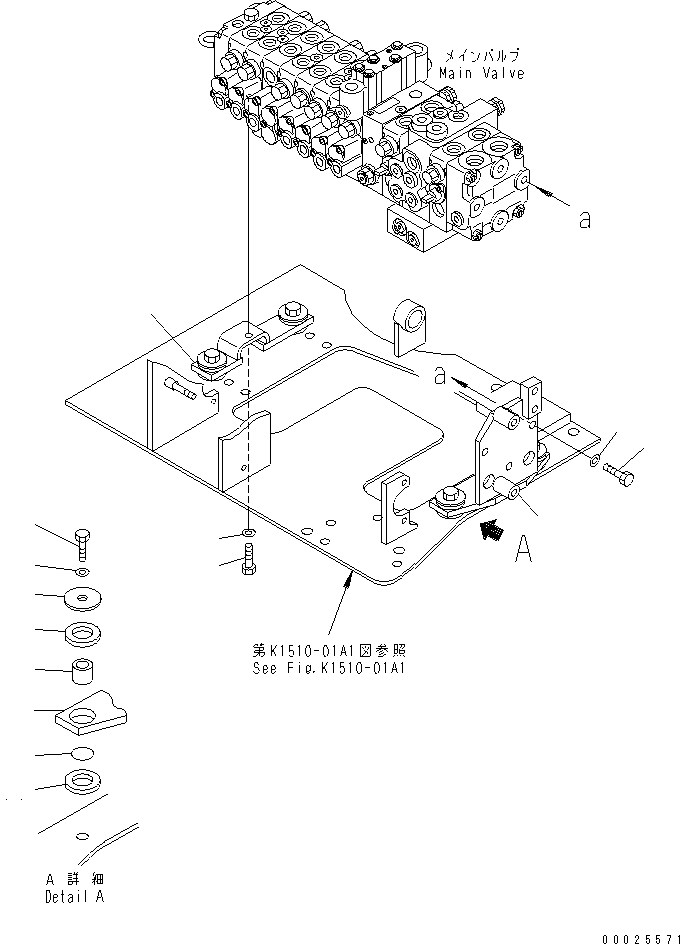 Кронштейн 21X-60-31161 KOMATSU
