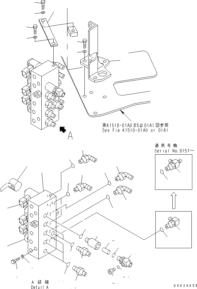 Пластина 21X-60-31330 KOMATSU