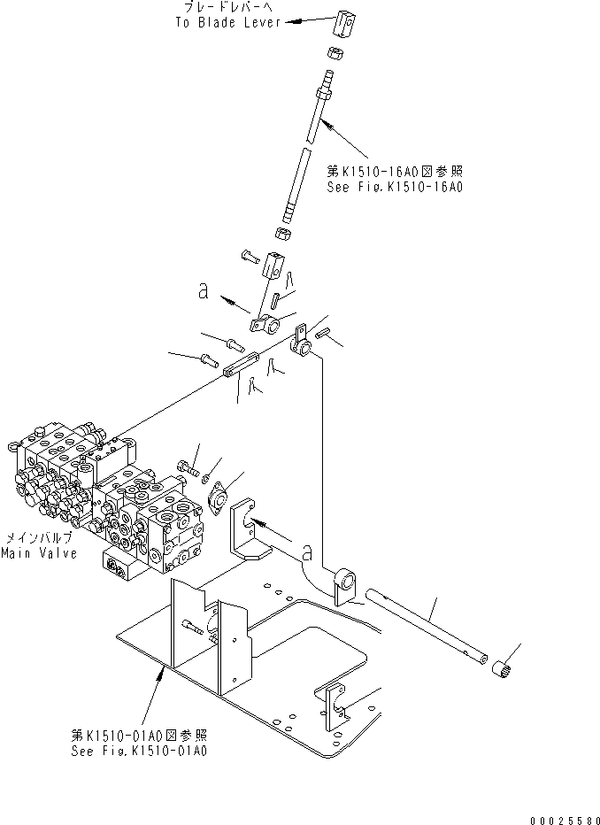 Вал 21X-43-31440 KOMATSU