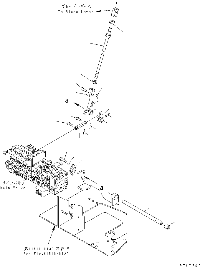 Тяга 21X-43-31450 KOMATSU