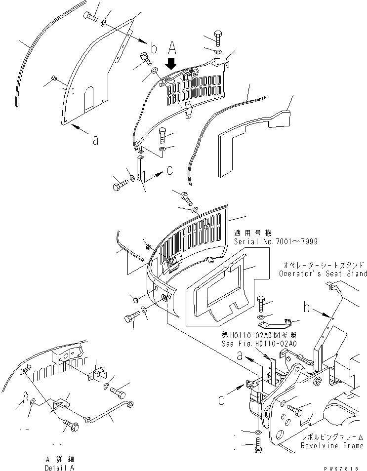 COVER ASS'Y,R.H. 21X-54-31401 KOMATSU