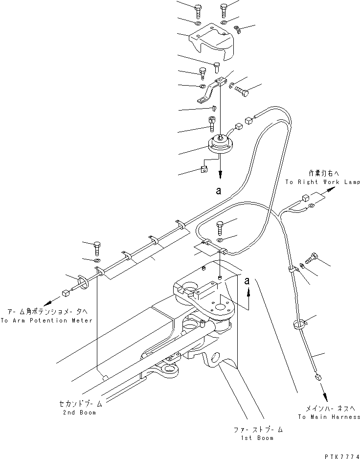 Жгут проводов 21X-06-31271 KOMATSU