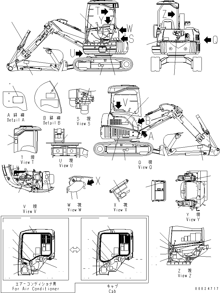 Табличка смазки 21X-98-31121 KOMATSU