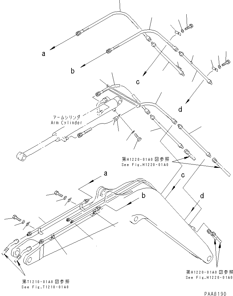 Трубка 20T-970-7180 KOMATSU