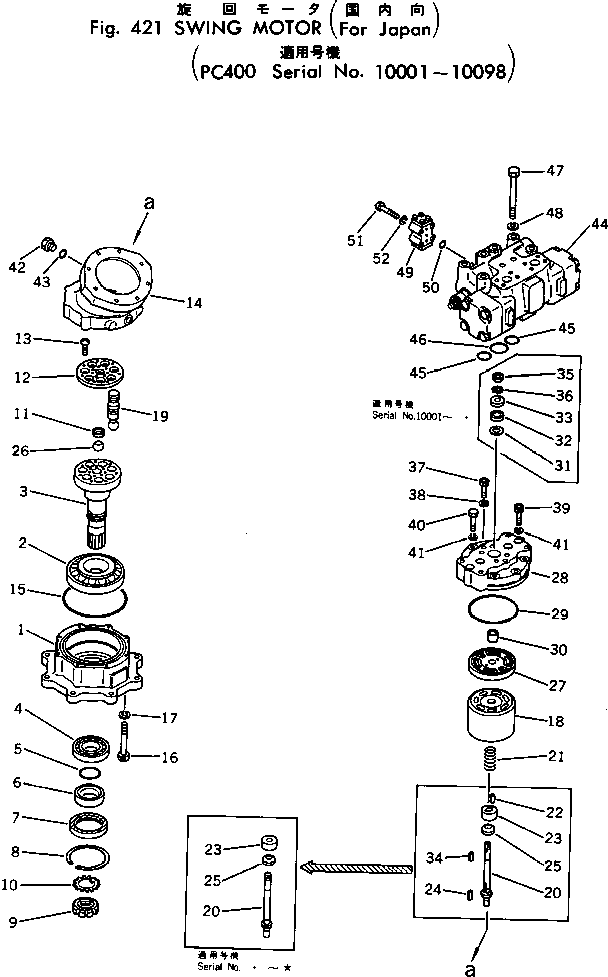 SHUTTLE VALVE A. (706-77-77200) KOMATSU