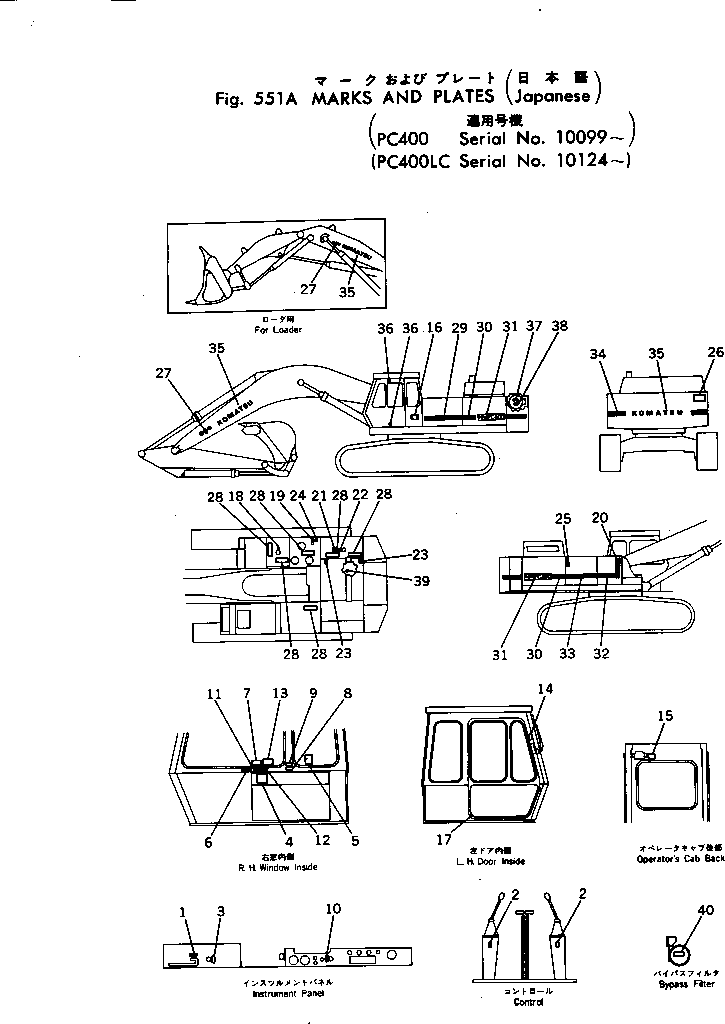 PLATE¤ DATA,(FOR BACKHOE) 208-00-11660 KOMATSU