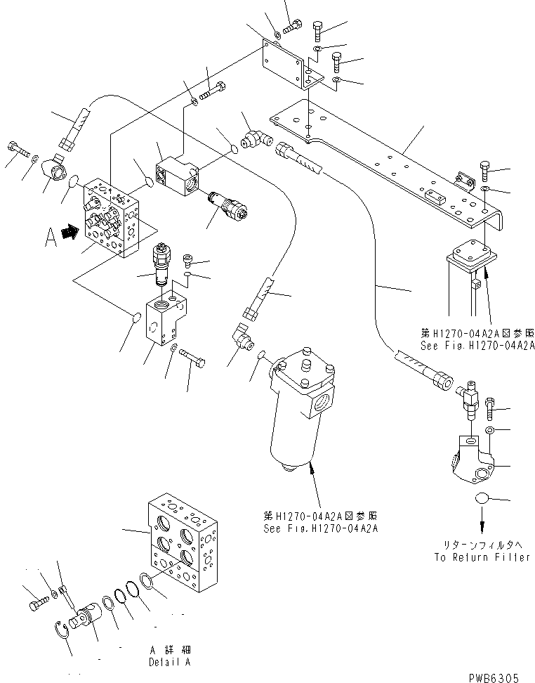 Клапан в сборе 709-10-53400 KOMATSU