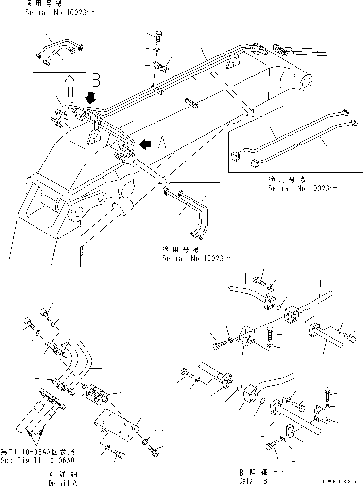 Трубка 208-72-68581 KOMATSU