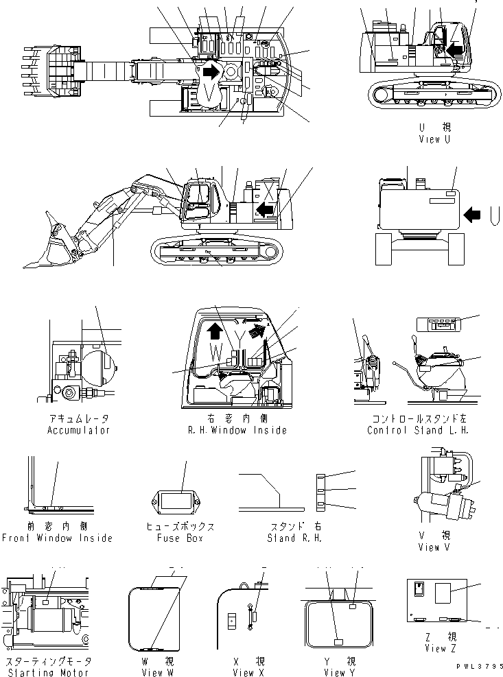 Пластина 208-98-67010 KOMATSU
