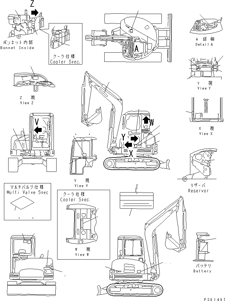LABEL YM172964-03120 KOMATSU