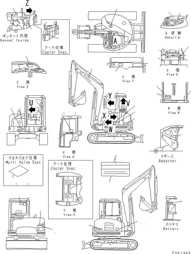 Пластина в сборе YM772964-03110 KOMATSU