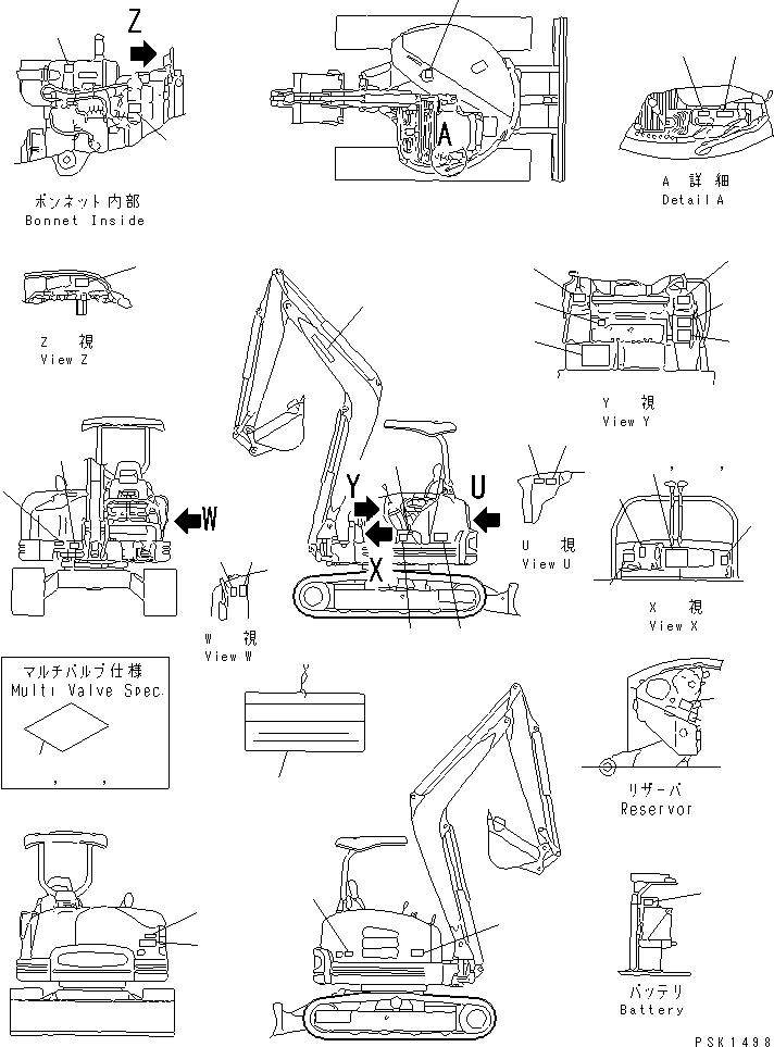 Пластина в сборе YM772964-03101 KOMATSU