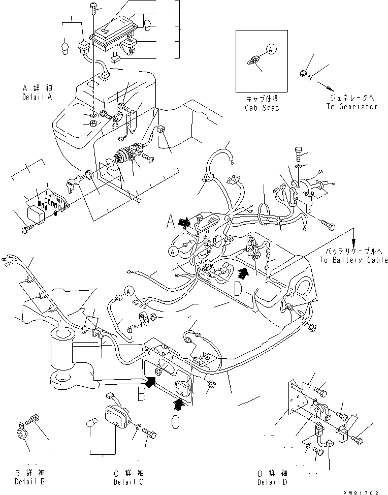 SWITCH ASS'Y,STARTER YM172976-17100 KOMATSU