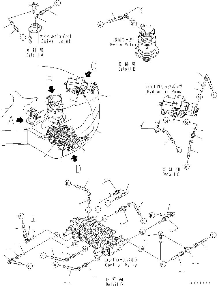 Шланг YM172423-78360 KOMATSU