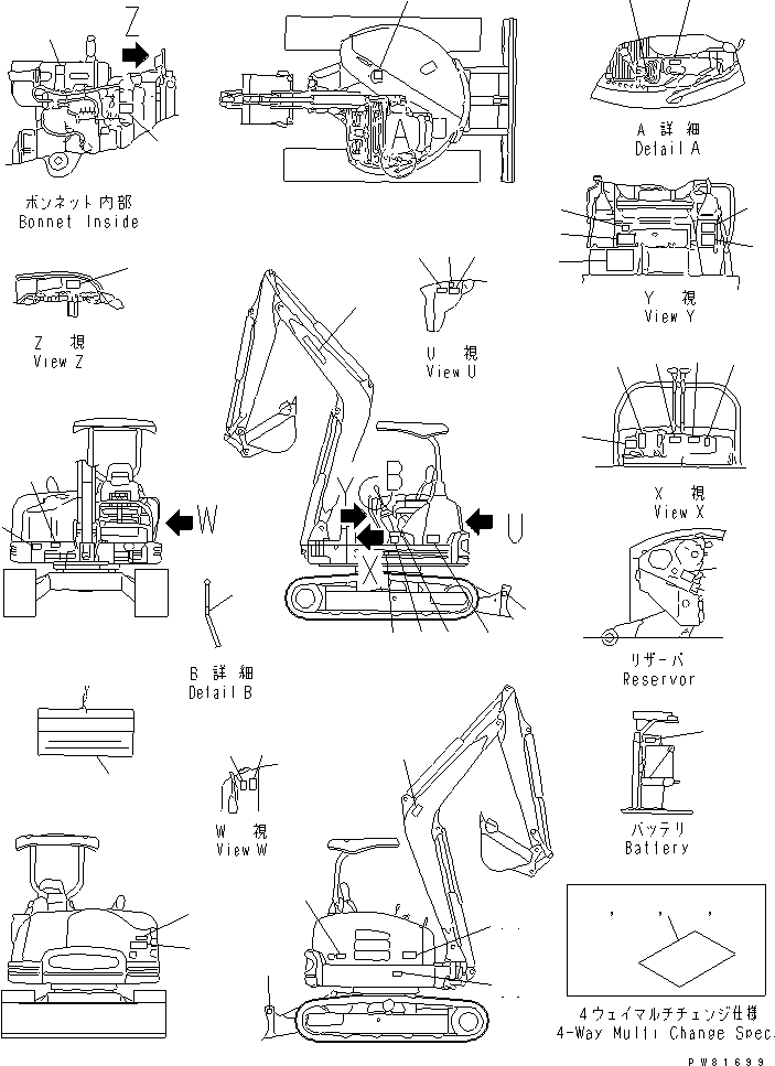LABEL YM172173-03250 KOMATSU