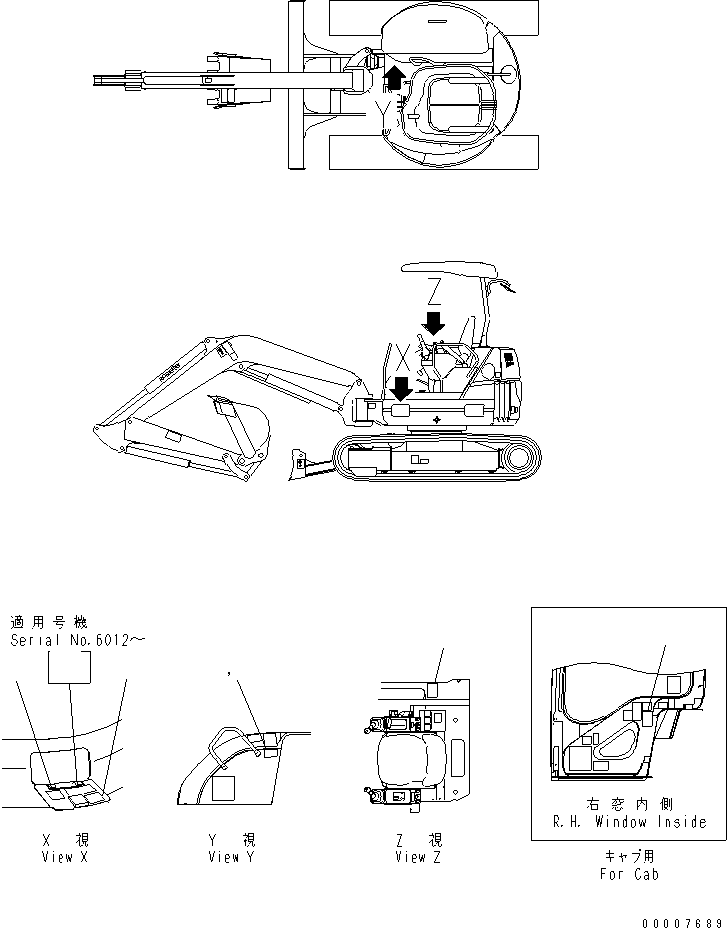 Пластина 22M-98-11650 KOMATSU