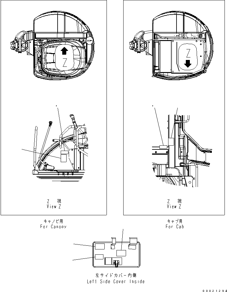 Пластина 22M-98-21810 KOMATSU