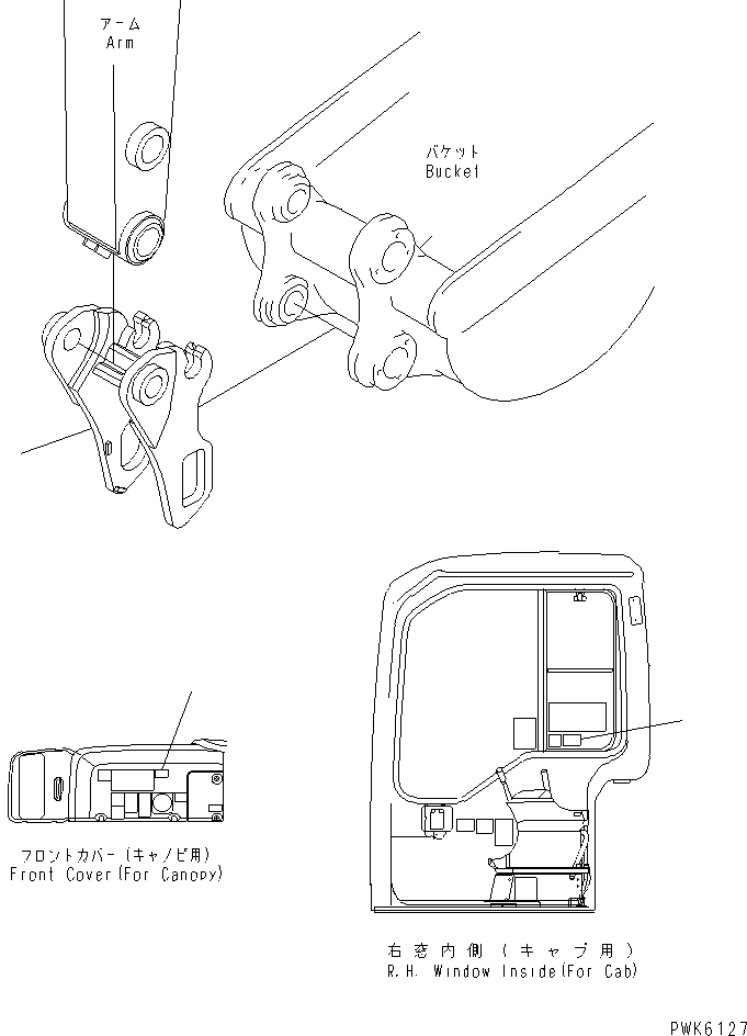 COUPLER \0\20U-70-24410 KOMATSU