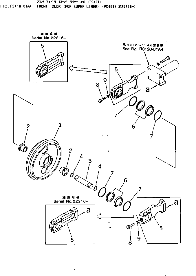 IDLER ASS'Y 20T-30-00220 KOMATSU