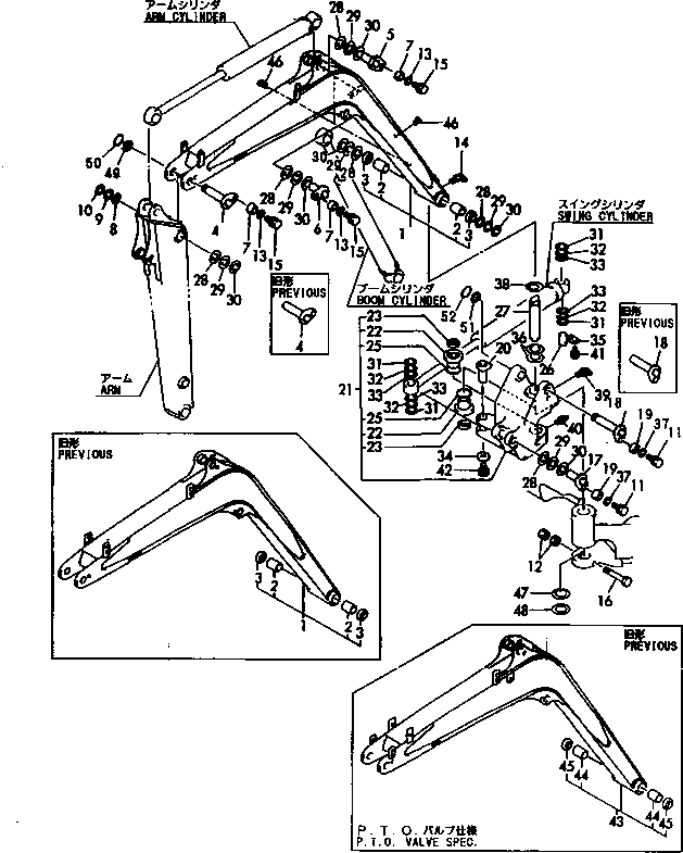 BOOM ASS'Y,(P.T.O. VALVE SPEC.) (\2\YM172176-81301) KOMATSU