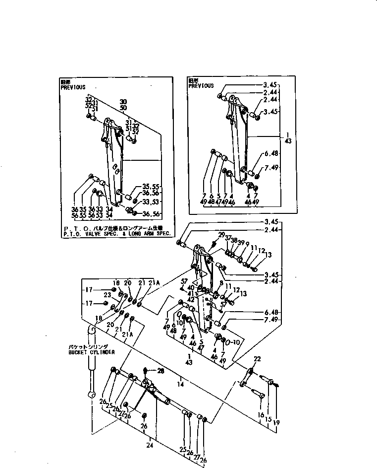 SPACER,(P.T.O. VALVE SPEC.) (\2\YM172112-83530) KOMATSU