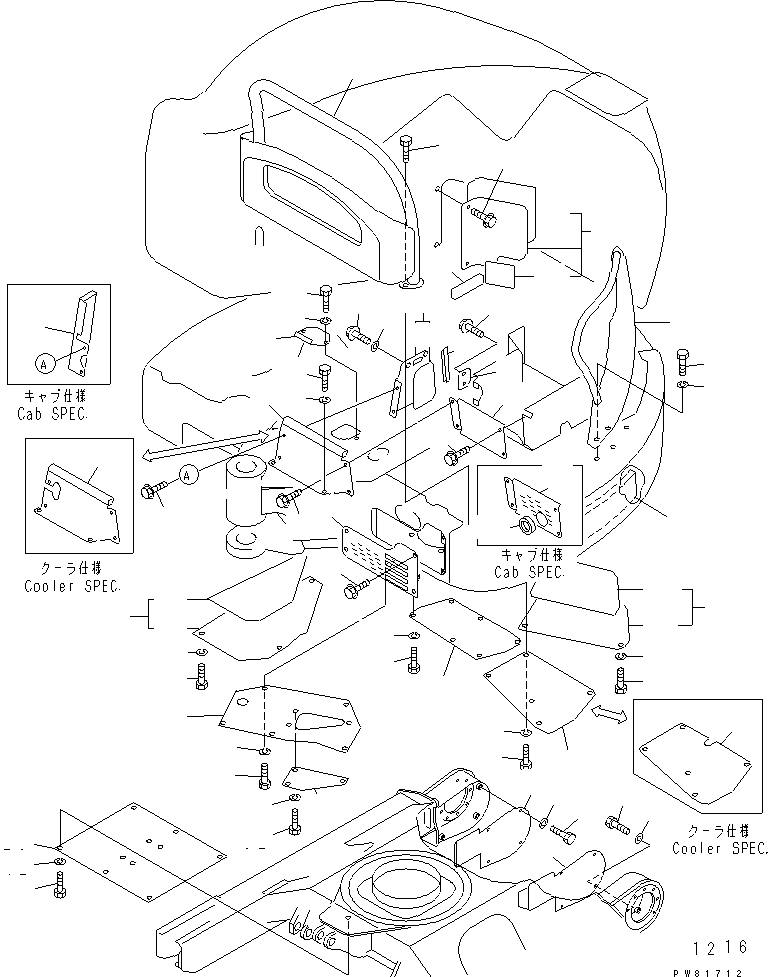 COVER,(FOR CANOPY) YM172164-61300 KOMATSU