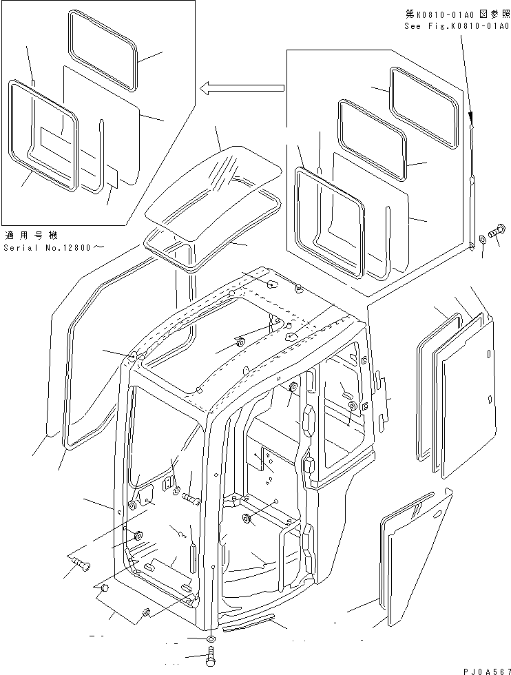 CAB ASS'Y,(WITH FRONT GUARD)(FOR PC50UD) 20U-54-00075 KOMATSU