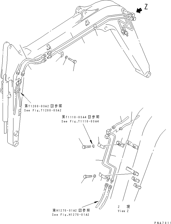 Трубка 20U-973-2740 KOMATSU