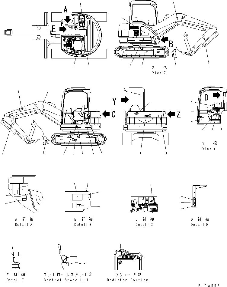 Табличка смазки 20U-98-21472 KOMATSU
