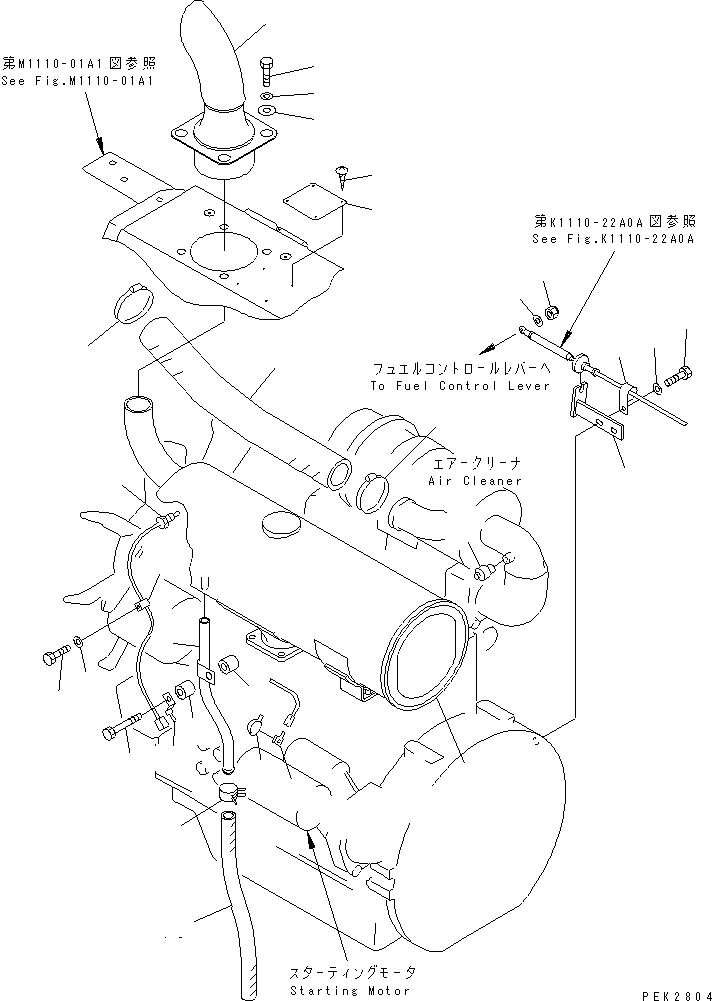 Глушитель 20U-01-21130 KOMATSU
