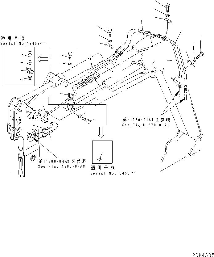 Кронштейн 20X-970-2610 KOMATSU