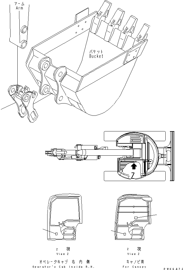 Пластина 20U-98-21620 KOMATSU
