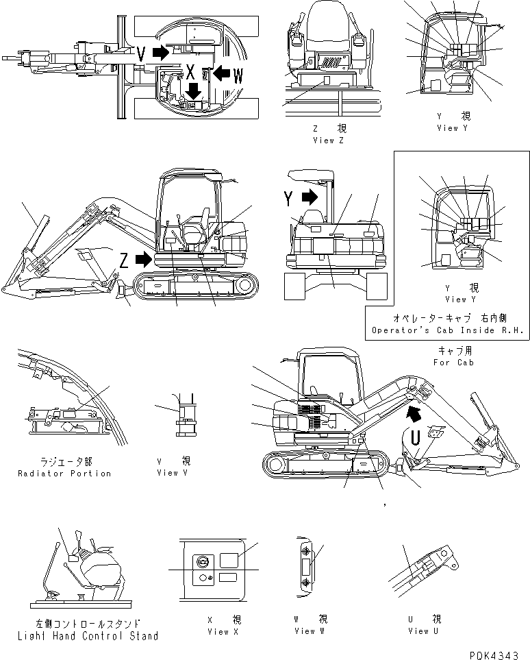 PLATE¤ MARK,PC50UU 20U-98-21222 KOMATSU