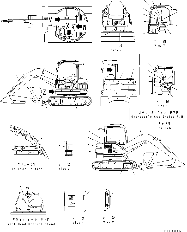 CHART¤ OIL 20U-98-24110 KOMATSU